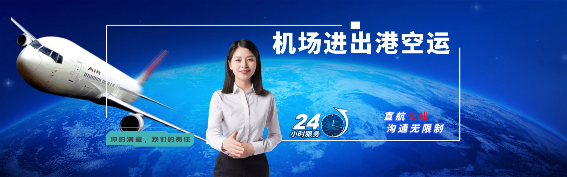 东风场到丹麦物流公司-东风场至丹麦物流专线-东风场空运到丹麦-优时通物流有限公司