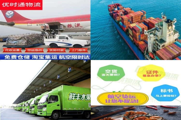 东风场到丹麦航空货运公司-东风场到丹麦物流专线