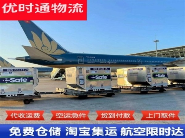 东风场到丹麦空运加急专线